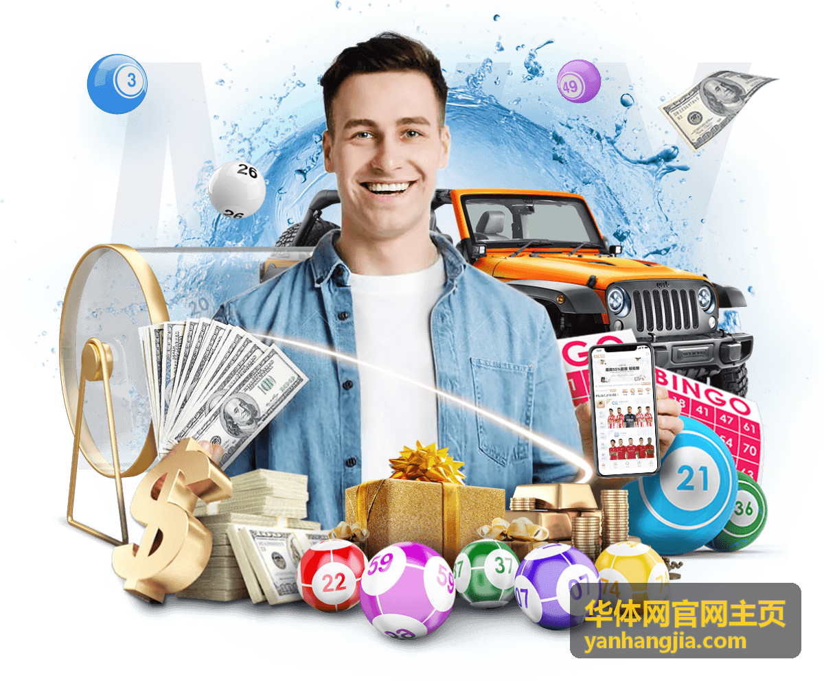华体网官网主页夜跑路线与训练安排专题