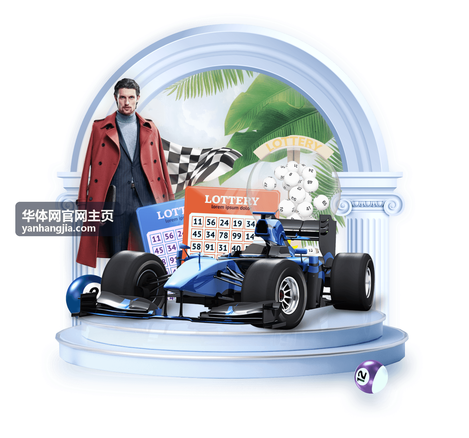 华体网官网主页投稿与转载授权申请
